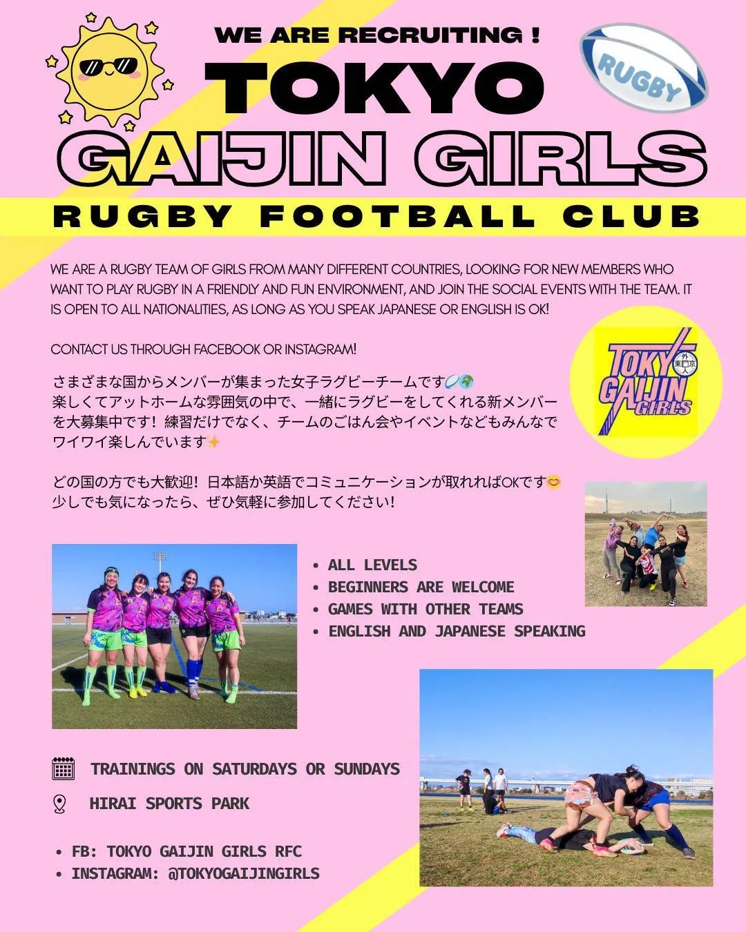 Join Tokyo Gaijin Girls